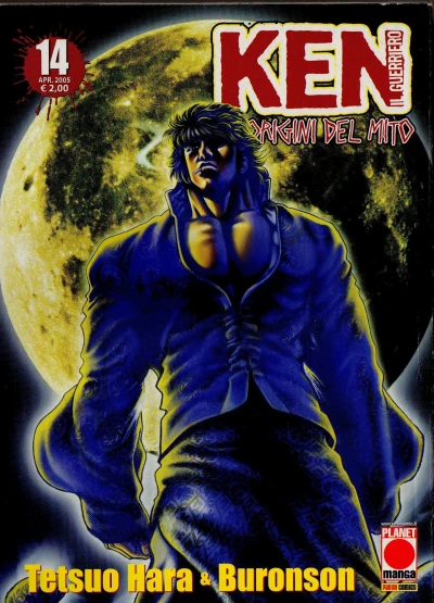 Cover of Issue #14