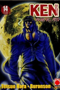 Issue #14