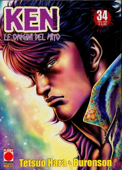 Cover of Issue #34