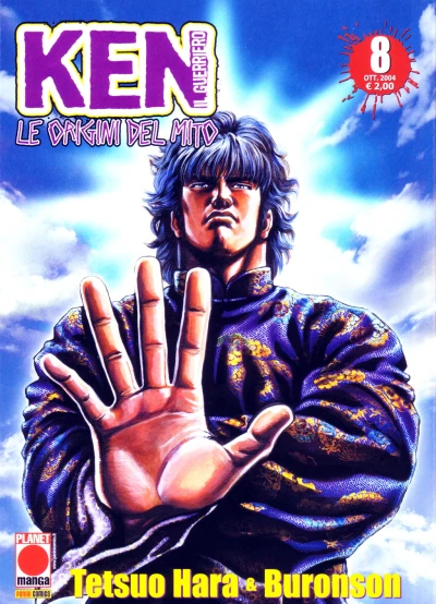 Cover of Issue #8