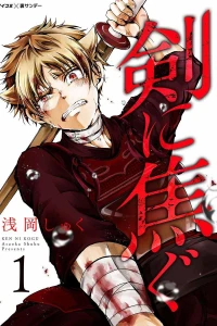 Volume 1