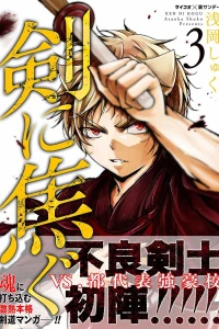 Volume 3