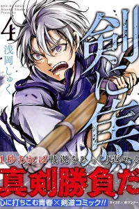 Volume 4