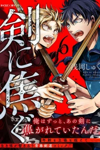 Volume 6