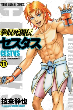 Vol. 11