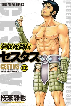 Vol. 12