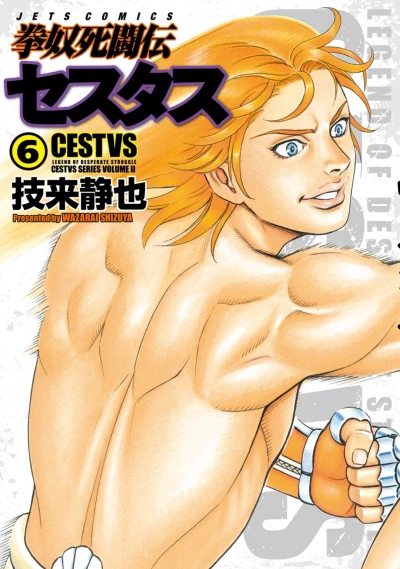 Cover of Vol. 6