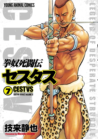 Cover of Vol. 7