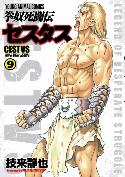 Cover of Vol. 9