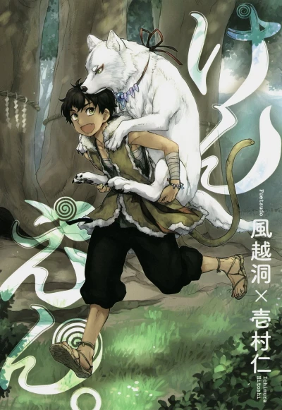 Cover of Vol. 1