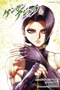 Vol. 12