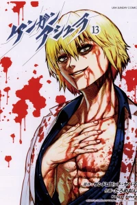 Vol. 13