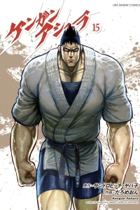 Vol. 15