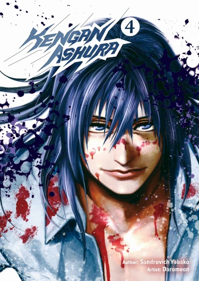 Cover of Vol. 4