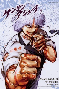 Vol. 7