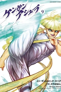 Vol. 9