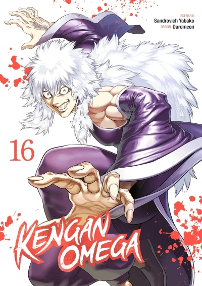 Cover of Issue #16