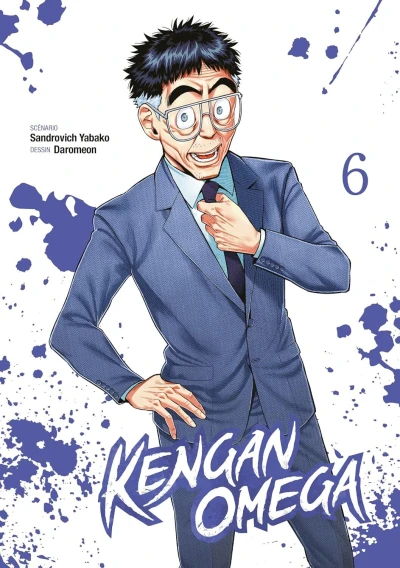 Cover of Issue #6