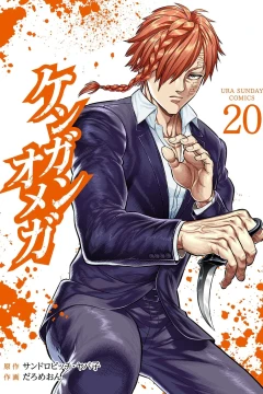 Vol. 20