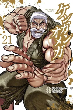 Vol. 21