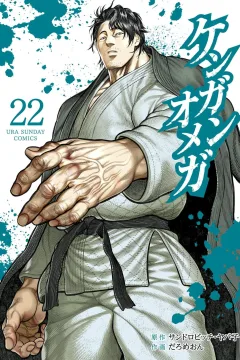 Vol. 22
