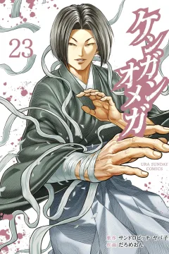 Vol. 23