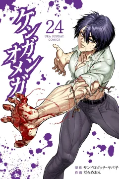Vol. 24