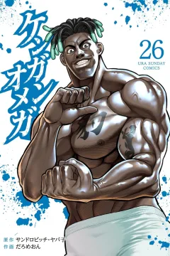 Vol. 26