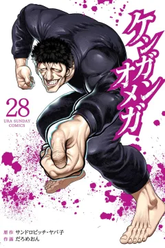 Vol. 28