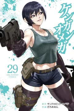 Vol. 29