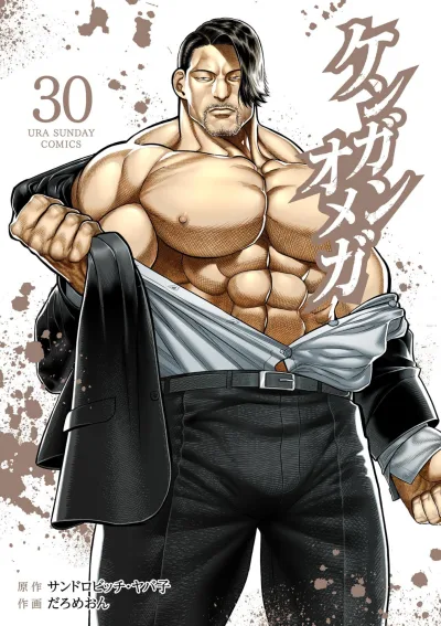 Cover of Vol. 30