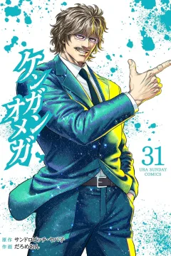 Vol. 31