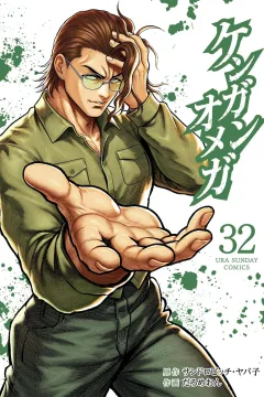 Vol. 32
