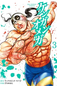 Vol. 3