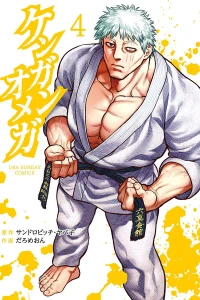 Vol. 4