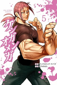 Vol. 5