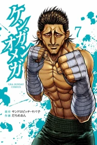 Vol. 7