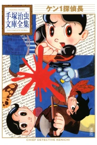 Issue #1