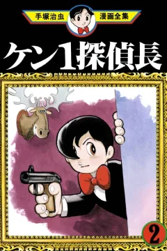 Volume #2
