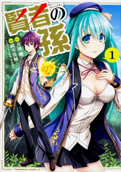 Cover of Vol. 1