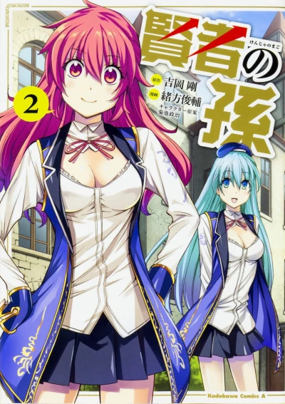Cover of Vol. 2