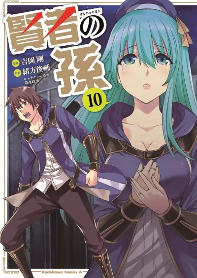 Cover of Vol. 10