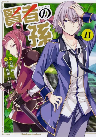 Cover of Vol. 11