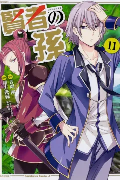 Vol. 11