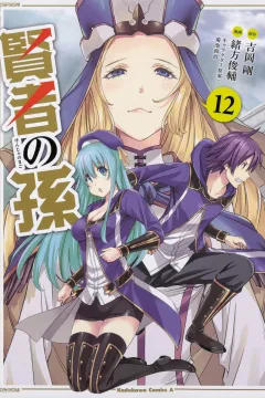 Vol. 12
