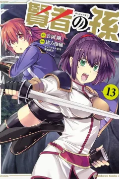 Vol. 13