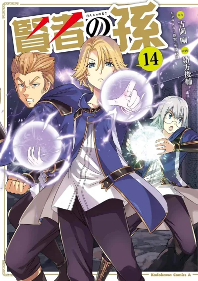 Cover of Vol. 14