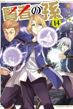 Vol. 14