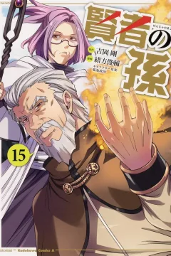Vol. 15