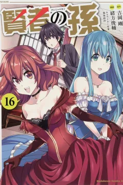 Vol. 16